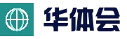 华体会注册入口 - 官方登录 - 安全验证更省心