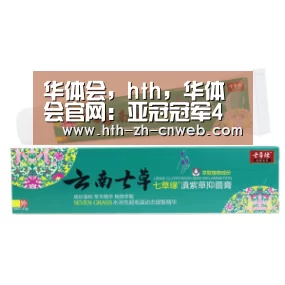 华体会,hth,华体会官网:亚冠冠军4分钟突然死亡!南美魔王3-1逆转,静候利物浦(图4) 华体会,hth,华体会官网