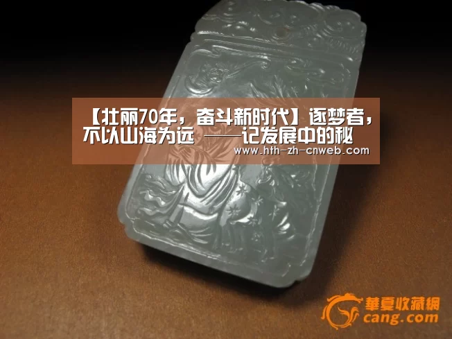 华体会，hth，华体会官网