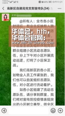 华体会,hth,华体会官网:内维尔:利物浦赢曼城让我痛苦 就像参加自己的葬礼(图1) 华体会,hth,华体会官网
