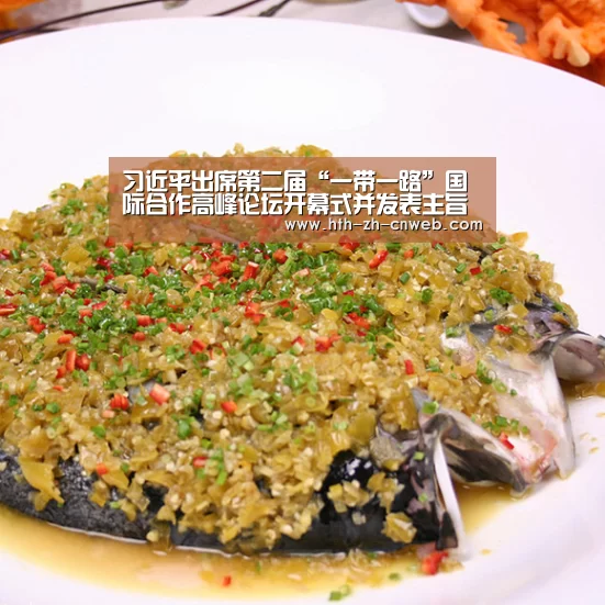 习近平出席第二届“一带一路”国际合作高峰论坛开幕式并发表主旨演讲-华体会,hth,华体会官网(图1) 华体会,hth,华体会官网