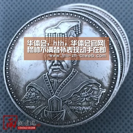 华体会,hth,华体会官网|穆帅不满替补表现动手在即 失信任恐要大清洗(图2) 华体会,hth,华体会官网