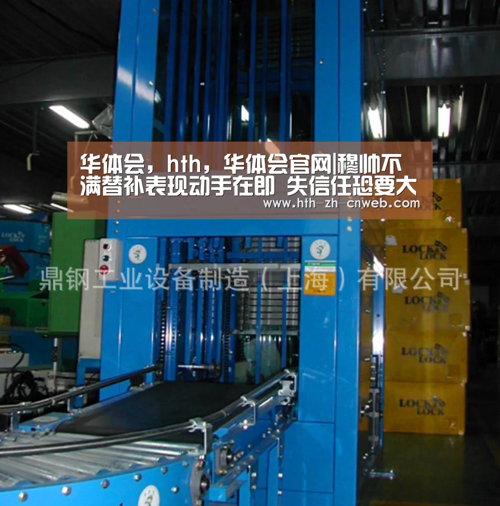 华体会,hth,华体会官网|穆帅不满替补表现动手在即 失信任恐要大清洗(图3) 华体会,hth,华体会官网